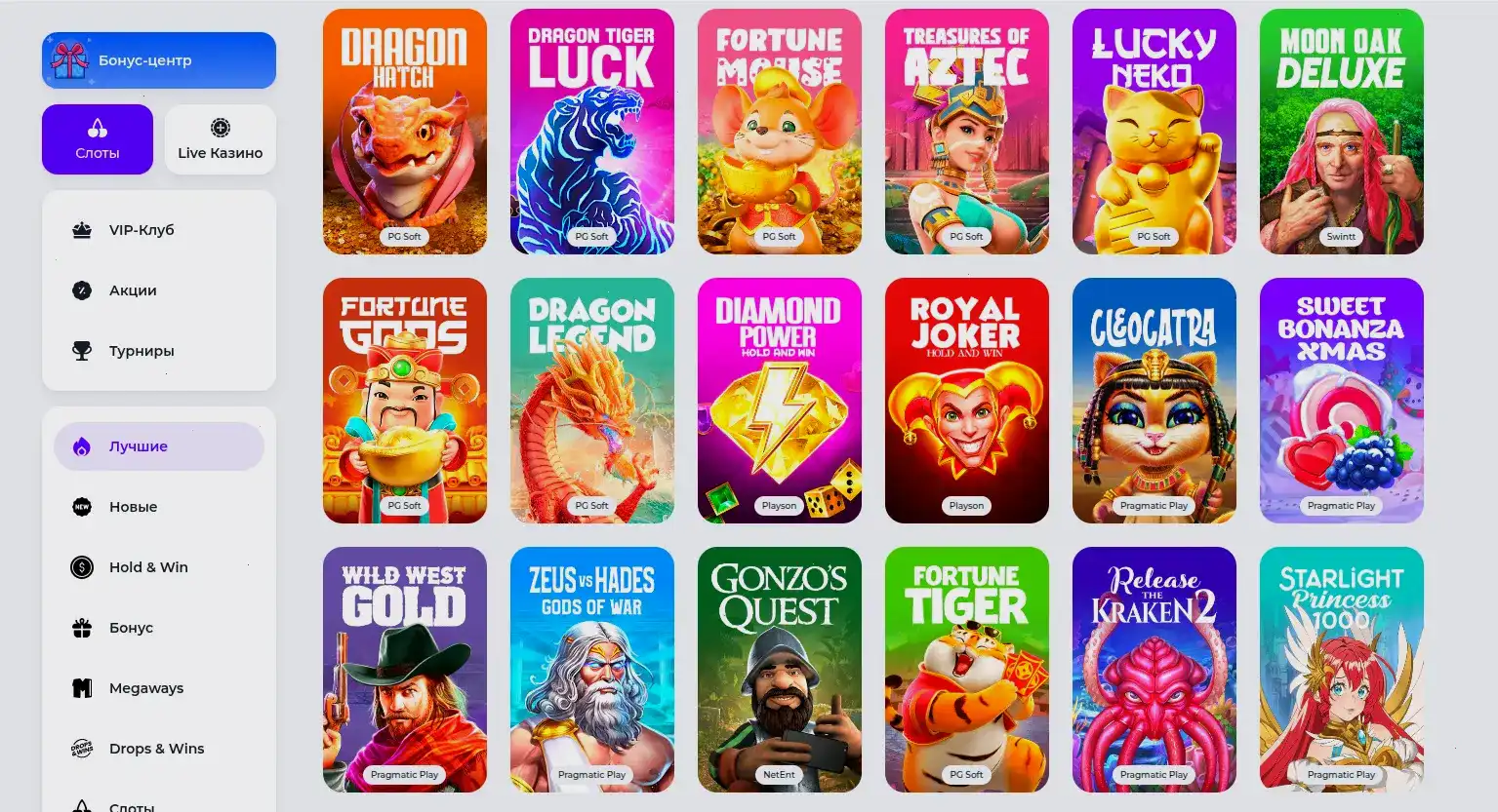 Безопасность и шифрование данных в Titan