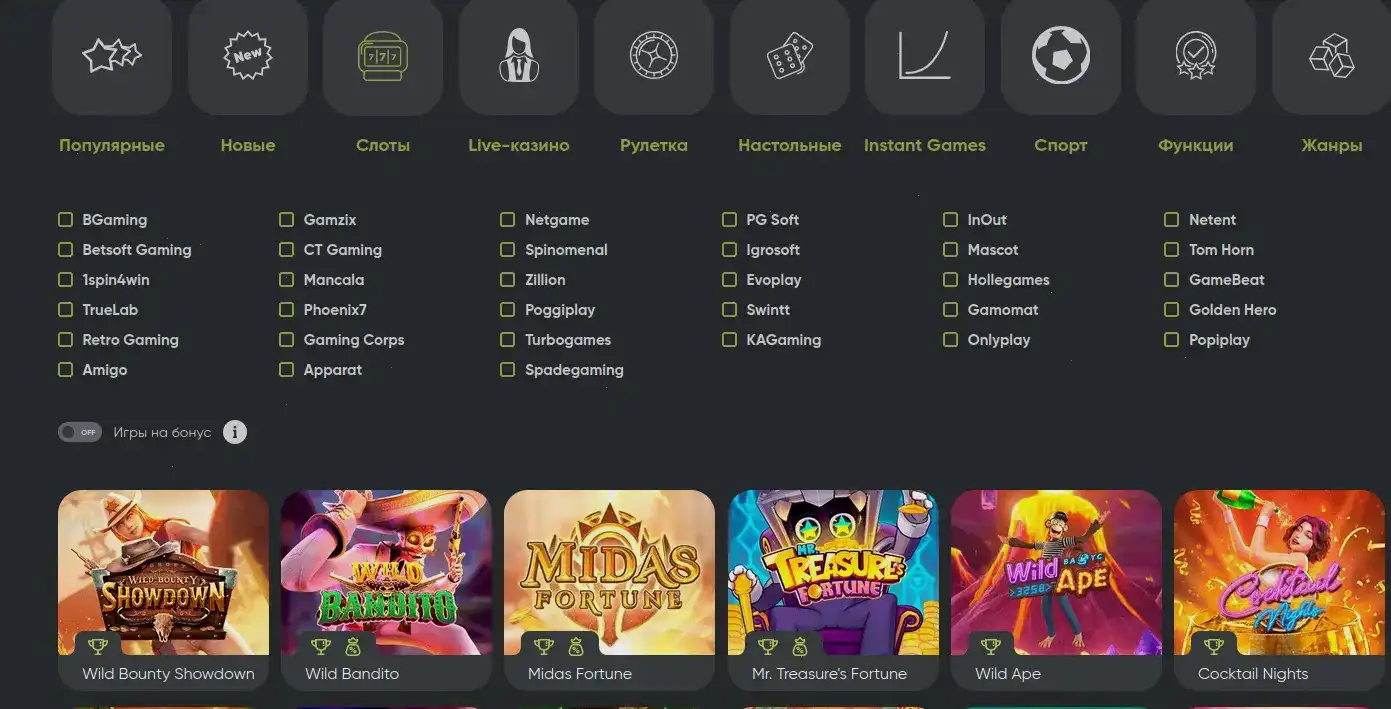 Мобильная версия Titan casino на смартфоне